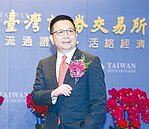 明年稅課收入　估逾2兆　營所稅增幅38％，證交稅負成長