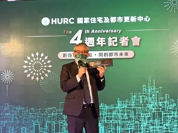 內政部次長、國家住都中心代理董事長花敬群出席國家住都中心四周年成果記者會。攝影/翁至威