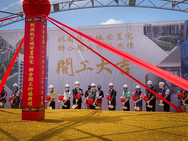 桃園市長鄭文燦今天參加「航空城安置住宅工程」聯合動土祈福典禮。記者朱冠諭/攝影