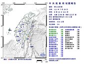 8：16發生規模5.4地震！除北北基桃全台有感　最大震度4級