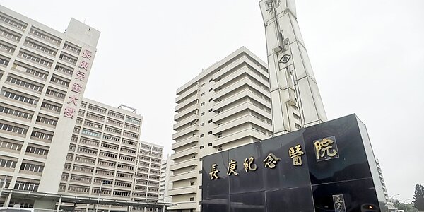 健保署27日公布2020年最賺錢醫院排名,林口長庚醫院以43.47億元的整體結餘連霸5年冠軍。圖/本報資料照片