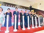 全國工業區首例　土城華南金都更廠辦揭牌