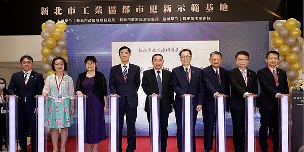 土城區沛陂段都更案獲「新北市工業區都市更新示範基地」,圖為揭牌典禮貴賓合影,華南金資產管理公司總經理王耀賢(左起)、經濟部工業區土城工業區服務中心主任許雅美、新北市政府經濟發展局局長何怡明、新北市政府城鄉發展局局長黃國峰、新北市市長侯友宜、華南銀行總經理黃俊智、華南金資產管理公司董事長劉天焱、華南銀行副總經理李宗賢、華南銀行副總經理張炳輝。 圖/華南金控提供