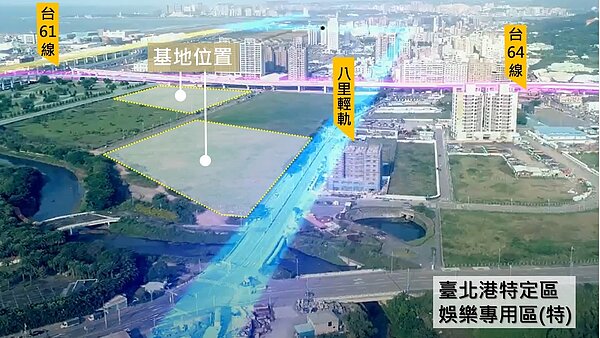 臺北港特定區區段徵收區內娛樂專用區(特)待標售土地位置示意圖。圖/新北市府提供