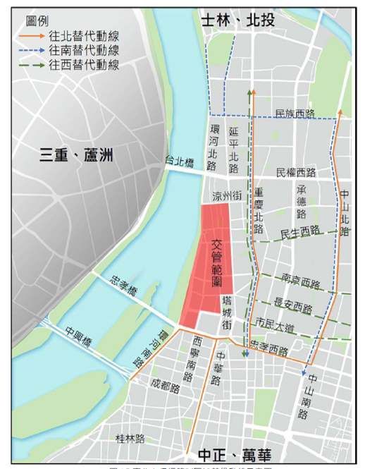 「2022大稻埕情人節」交通疏導管制措施。圖/北市府提供