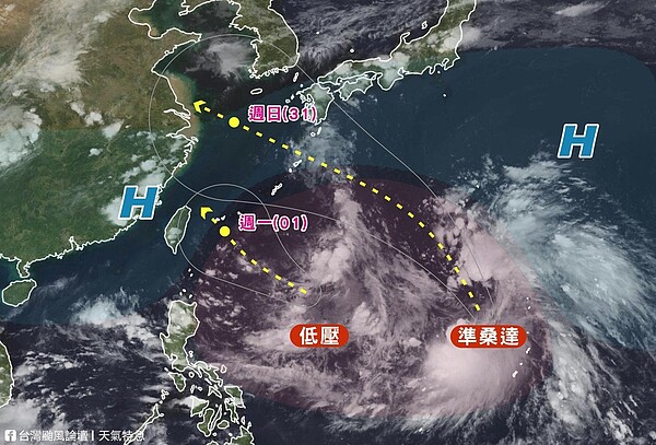 颱風「桑達」有機會於今天（28日）形成，菲律賓東北還有一低壓系統正在發展，未來可能迎來「雙低壓大亂鬥」。圖／翻攝自FB/台灣颱風論壇｜天氣特急