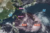 準颱風「桑達」外加一熱帶低壓　「雙低壓大亂鬥」即將開始