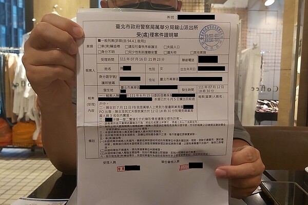 消費者已報警處理。(上報記者攝)