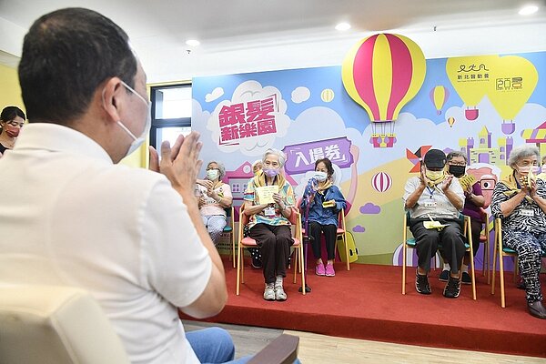 新北日間照顧(公共托老)中心再添三家。圖/新聞局提供