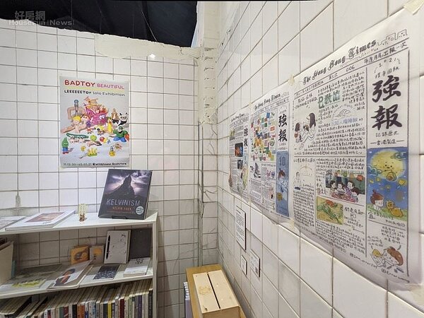 小旅行(鐵道)4-3