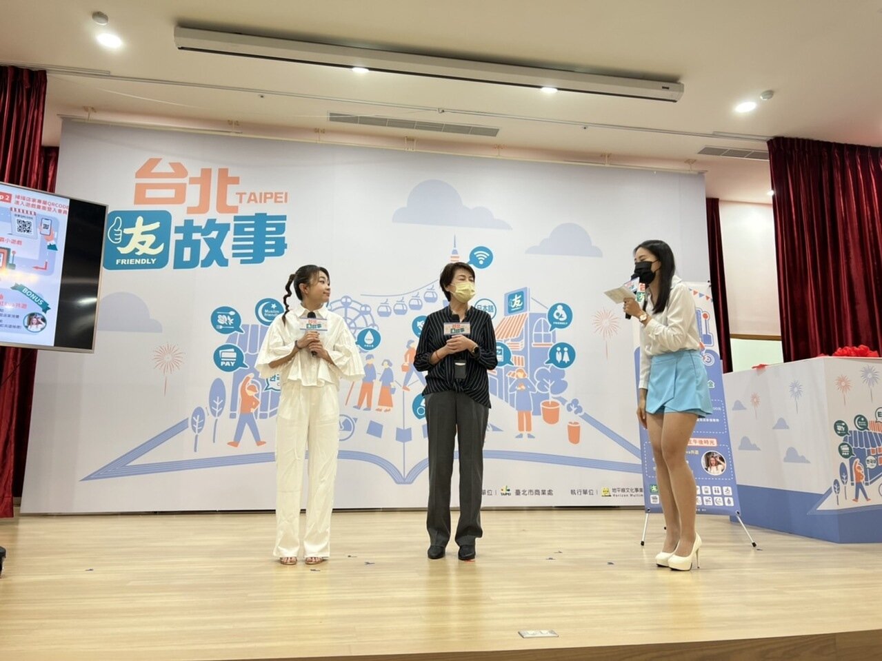 台北市副市長黃珊珊(中)今天出席北市友善店家活動。記者徐偉真/攝影