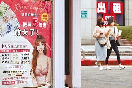 疫情升溫影響民間消費,主計總處昨公布今年第2季經濟成長率概估為3.08%,較5月底預測的3.31%下修0.23個百分點。圖為台北市東區巷弄內許多店家結束營業,到處可見店面招租廣告。(本報資料照片)