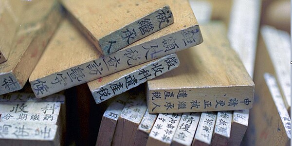 財政部近日預告所得稅法修正草案的「防脫產條款」只要個人欠稅且行蹤不明或名下無財產時,國稅局即可指定「合併申報綜所稅的配偶」代償欠稅款。圖/中時報資料照片