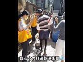 新聚里掃街活動