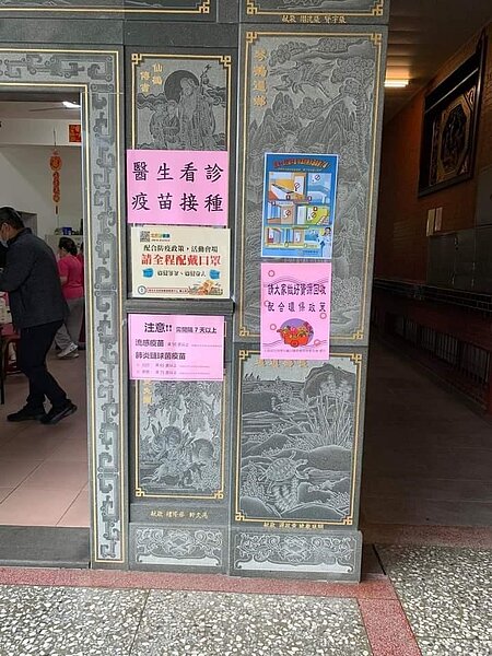 盡責通知里民準時打疫苗。圖片由里辦提供
