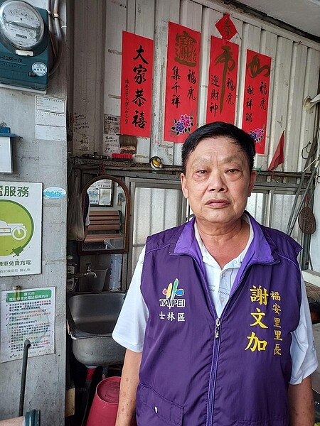 里長謝文加盡心盡力，不講場面話。易小滿攝
