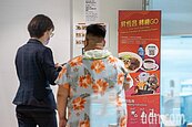轉機旅客無法購買免稅品？　桃機：協調後27日已重新開放