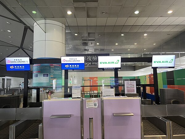 繼桃園機場捷運線A1台北車站設有預辦登機服務後,8 月1日起A3新北產業園區站也有預辦登機服務。圖/桃園捷運公司提供