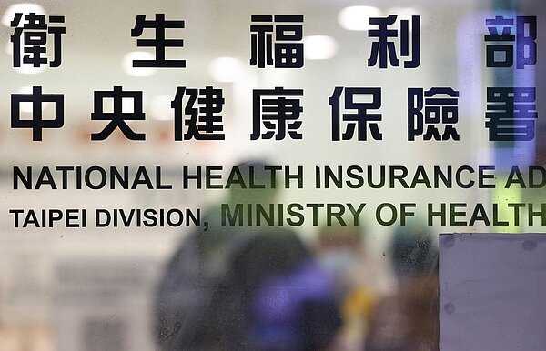 醫界盼部分負擔調整8月1日上路,衛福部最新回應「真的太匆促了」。圖/聯合報資料照片