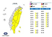 午後雷雨區擴大！15縣市發布「大雨特報」　花東地區恐現38度高溫