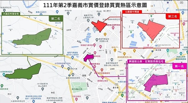 嘉義市地政公布今年第二季市區最夯前3名地段。圖／嘉義市政府提供