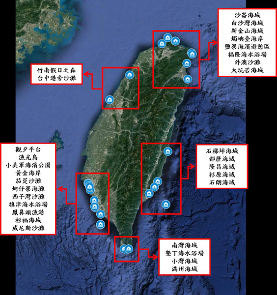 成大近海水文中心根據資料列出台灣30處海岸裂流容易發生的地點。圖／中心提供