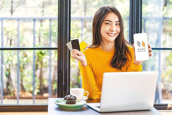 將來銀行推出信貸專案。圖/將來銀行提供