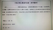 DNR比例高影響Omicron致死率？專家反提「三項」主因