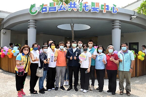 楠梓右昌公托開幕。圖/高雄市政府提供
