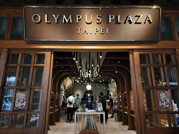 百年相機品牌進駐迪化街區打造相機旗艦店「OLYMPUS PLAZA TAIPEI」。圖/台北市文化局提供