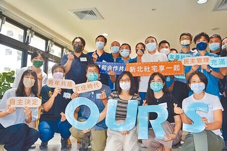 
新北市府與OURs都市改革組織合作，在土城員和段青年社宅推動全國首例社宅合作共居計畫，預計招募26戶青年入住，創造多元包容的居住環境。（蔡雯如攝）
