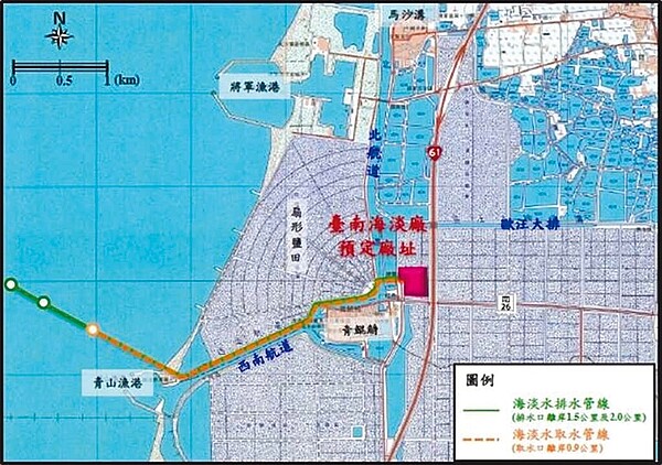 台南市將軍區海水淡化廠已通過環評，但地方對其造成的漁業或生態衝擊疑慮仍未消除。（台南市政府水利局提供／張毓翎台南傳真）