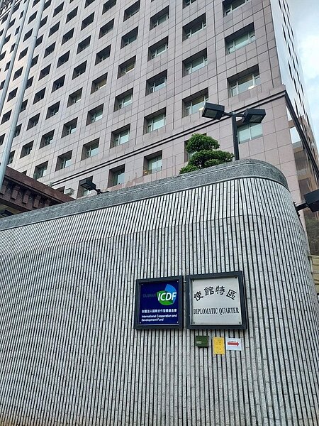 使館特區,邦交的象徵。圖/易小滿攝