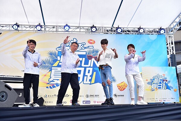 北市府商業處於30日攜手東區發展協會,連2天舉辦了「混東區潮Fun夏日趴」。圖/業者提供