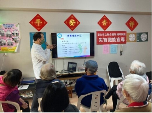 天母里也有各式健康講座，鼓勵里民重視自身健康。圖／取自台北市鄰里服務網