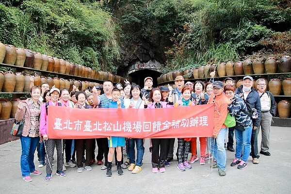 疫情前由松山機山回饋金補助舉辦的秋季馬祖歡樂三日遊。圖／曾國誠臉書
