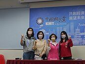 台積電8月動工？　藍：還未租地