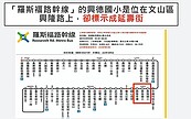 公車路線或站名有誤　民眾投訴38件