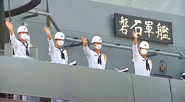 中視新聞台討論磐石艦疫情,遭罰50萬元,北高行審理後撤銷裁罰。(總統府提供)