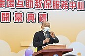 救少子化！　蘇揆：持續加 、增名額、減負擔
