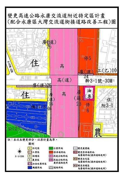 永康大灣交流道改善工程提台南市都委會審定方案。圖/都市發展局提供