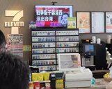 小7超商螢幕秀「裴洛西滾出台灣」　刑事局追查系統遭駭
