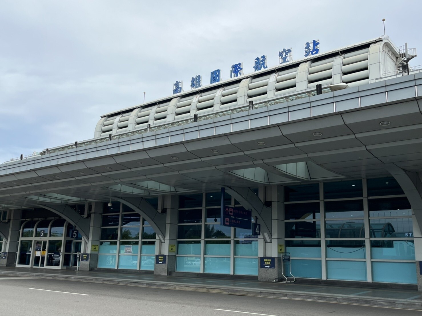 高雄國際航空站（高雄小港機場）位於中山四路上，站體為東西向，地方指，機場長期阻礙小港的南北向交通往來。記者林巧璉／攝影 