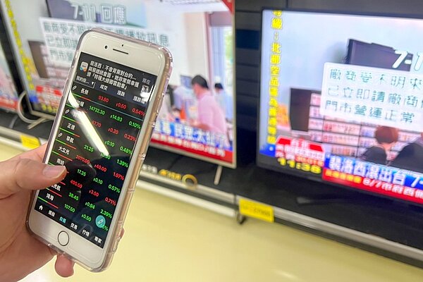 美國聯邦眾議院議長波洛西訪台,中國大陸展開文攻武嚇,民眾關切台股走勢,而在國家隊力挺下,昨天台股以小紅作收。記者黃仲裕/攝影