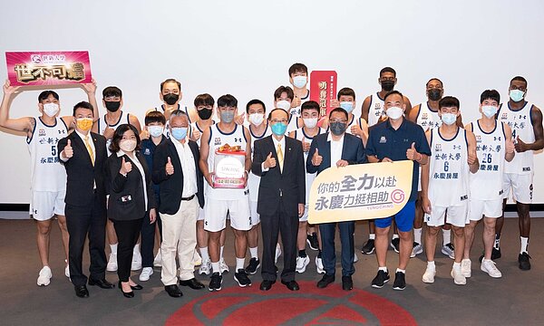 世新大學男子籃球隊近年表現亮眼,連兩年拿下UBA亞軍,今年很有信心能再創佳績。圖/永慶房產集團提供