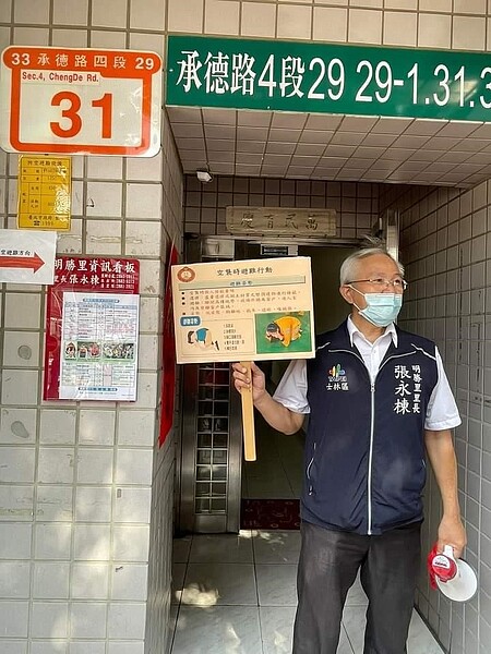 守護社區,站在第一線。易小滿攝