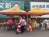 港富里舉辦資源回收活動