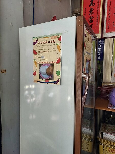 「惜食冰箱」永續以分享。易小滿攝