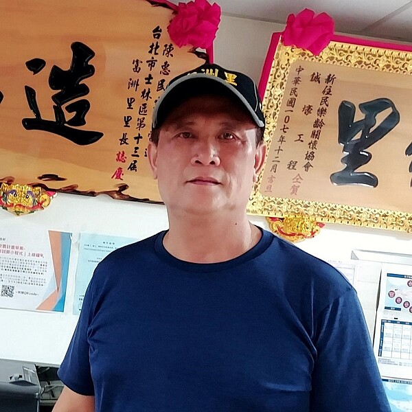 陳惠民童叟不欺,急公好義。易小滿攝