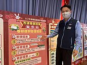 高屏春節疏運措施一次看　公共運輸多項優惠省荷包